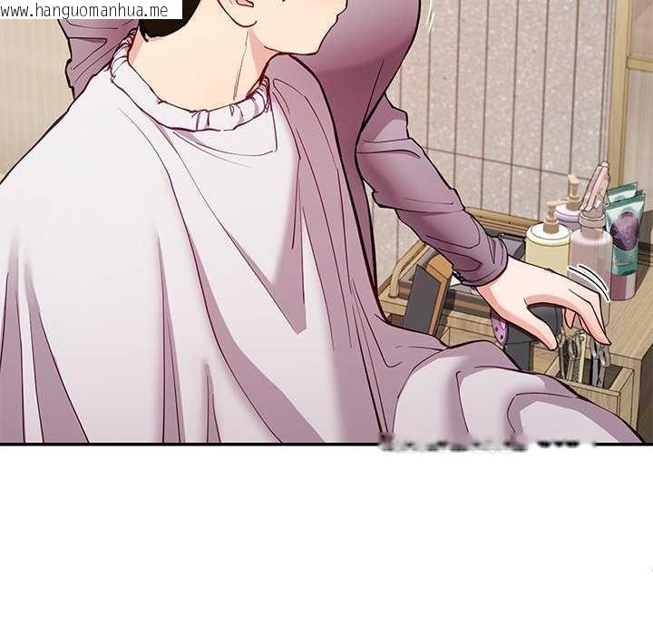 韩国漫画后宫之王韩漫_后宫之王-第41话在线免费阅读-韩国漫画-第47张图片