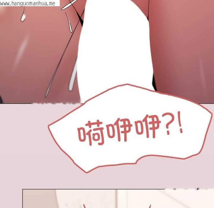 韩国漫画家人之间这样不好吧？韩漫_家人之间这样不好吧？-第53话在线免费阅读-韩国漫画-第93张图片