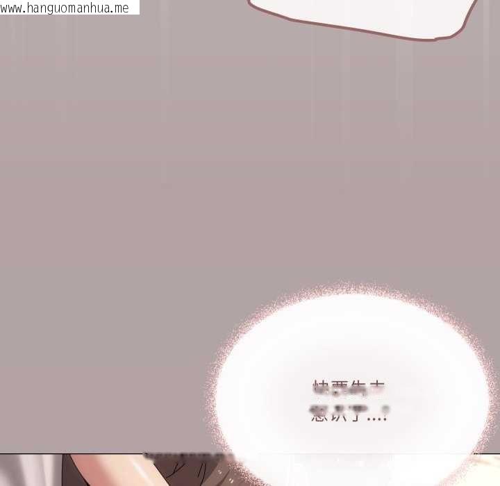 韩国漫画家人之间这样不好吧？韩漫_家人之间这样不好吧？-第53话在线免费阅读-韩国漫画-第67张图片