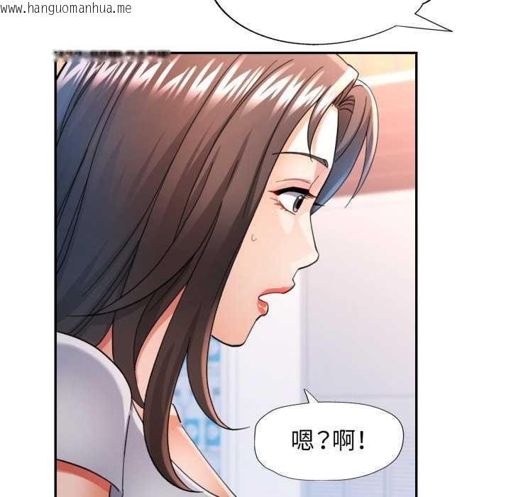 韩国漫画可以爱你吗韩漫_可以爱你吗-第60话在线免费阅读-韩国漫画-第55张图片