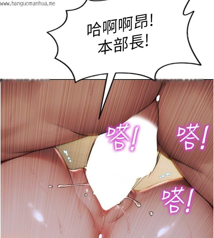韩国漫画单身即纵欲韩漫_单身即纵欲-第8话-收编嫩妹炮友在线免费阅读-韩国漫画-第74张图片