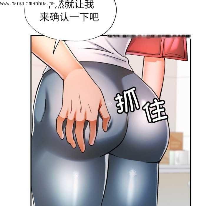 韩国漫画可以爱你吗韩漫_可以爱你吗-第60话在线免费阅读-韩国漫画-第107张图片
