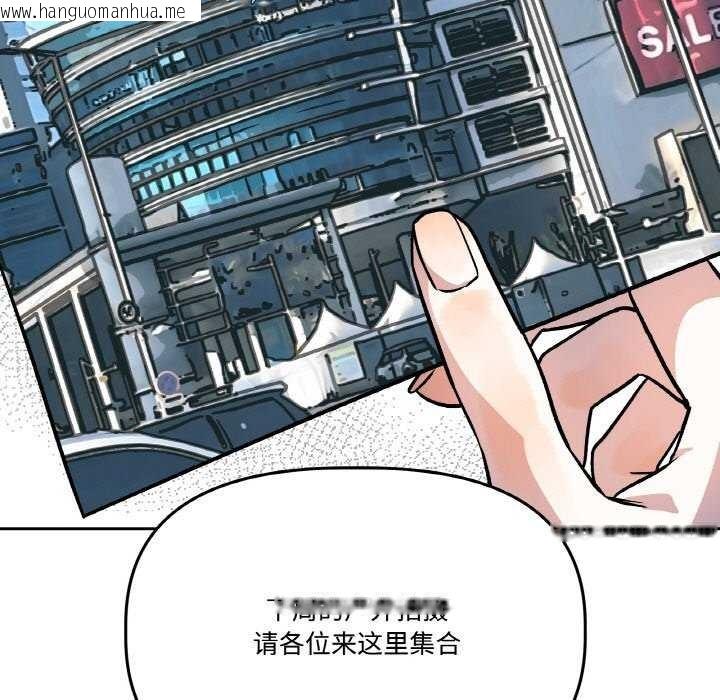 韩国漫画附属品少女的叛逆期韩漫_附属品少女的叛逆期-第6话在线免费阅读-韩国漫画-第7张图片