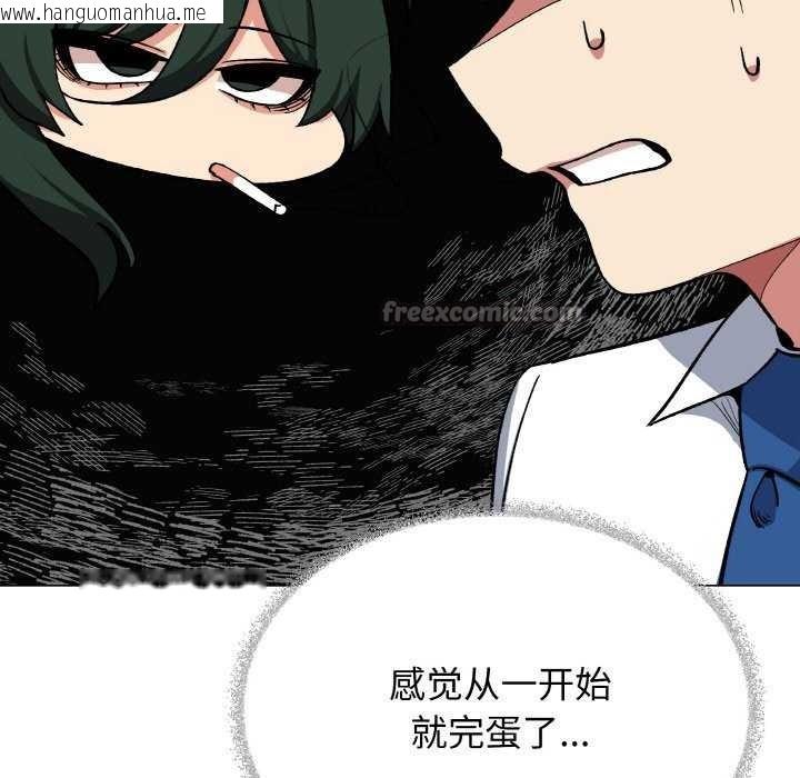 韩国漫画缺德邻居难相处韩漫_缺德邻居难相处-第40话在线免费阅读-韩国漫画-第84张图片