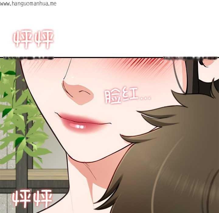韩国漫画后宫之王韩漫_后宫之王-第41话在线免费阅读-韩国漫画-第60张图片
