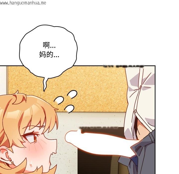 韩国漫画与众不同的兄妹/我家的掌上明珠韩漫_与众不同的兄妹/我家的掌上明珠-第1话在线免费阅读-韩国漫画-第183张图片
