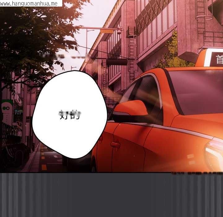韩国漫画游戏不能这样玩/游戏规则我来定韩漫_游戏不能这样玩/游戏规则我来定-第107话在线免费阅读-韩国漫画-第11张图片