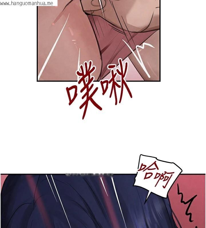 韩国漫画黑道千金韩漫_黑道千金-第39话-我把第一次献给你在线免费阅读-韩国漫画-第134张图片