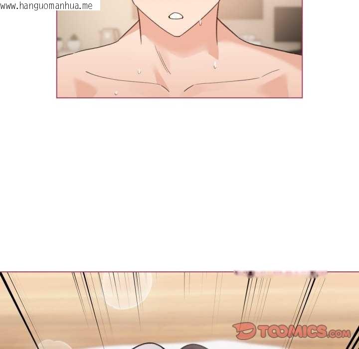 韩国漫画配角的生存任务韩漫_配角的生存任务-第21话在线免费阅读-韩国漫画-第30张图片