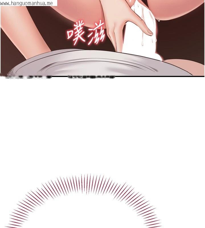 韩国漫画倒追游戏韩漫_倒追游戏-第1话-允许射后不理的世界在线免费阅读-韩国漫画-第164张图片