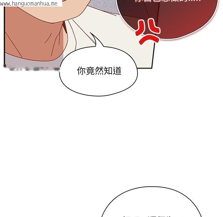 韩国漫画与众不同的兄妹/我家的掌上明珠韩漫_与众不同的兄妹/我家的掌上明珠-第2话在线免费阅读-韩国漫画-第159张图片