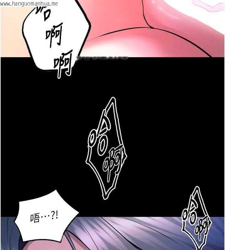 韩国漫画狱火重生韩漫_狱火重生-第24话-前后夹击的双重快感在线免费阅读-韩国漫画-第3张图片