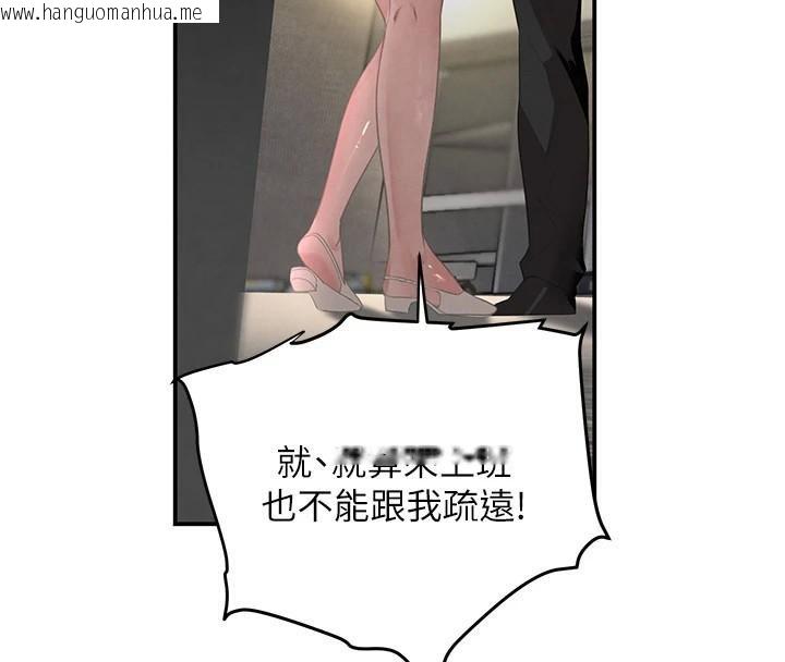 韩国漫画黑道千金韩漫_黑道千金-第39话-我把第一次献给你在线免费阅读-韩国漫画-第25张图片