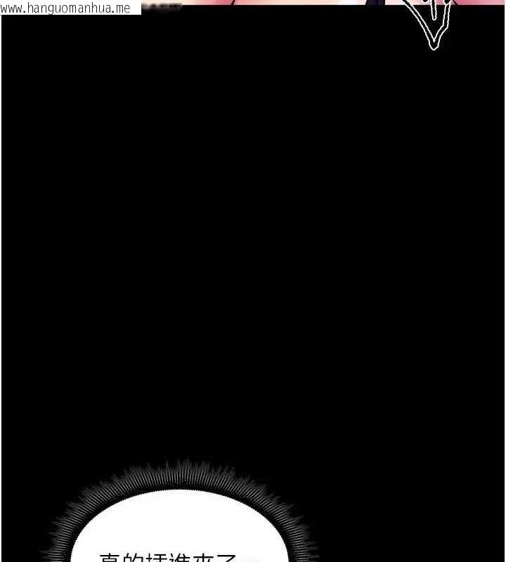 韩国漫画狱火重生韩漫_狱火重生-第24话-前后夹击的双重快感在线免费阅读-韩国漫画-第13张图片