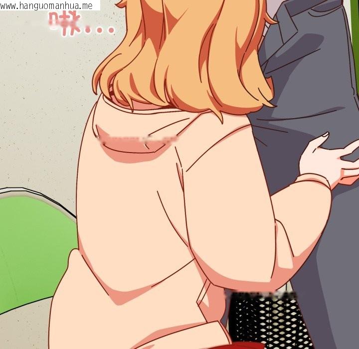 韩国漫画与众不同的兄妹/我家的掌上明珠韩漫_与众不同的兄妹/我家的掌上明珠-第1话在线免费阅读-韩国漫画-第206张图片