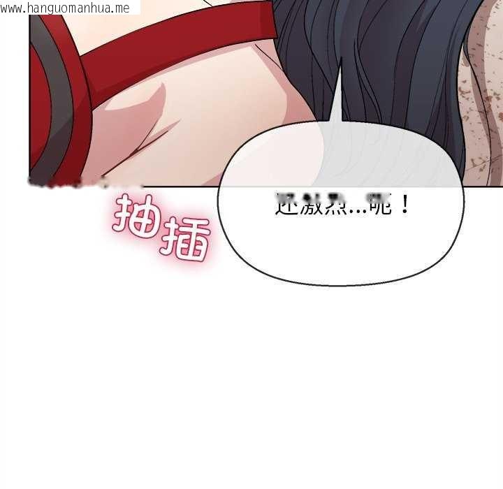 韩国漫画和美女上司玩游戏韩漫_和美女上司玩游戏-第59话在线免费阅读-韩国漫画-第76张图片