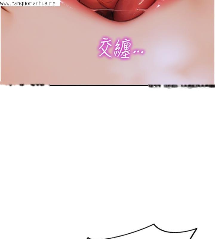 韩国漫画单身即纵欲韩漫_单身即纵欲-第8话-收编嫩妹炮友在线免费阅读-韩国漫画-第73张图片
