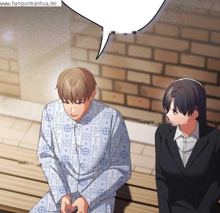 韩国漫画游戏不能这样玩/游戏规则我来定韩漫_游戏不能这样玩/游戏规则我来定-第107话在线免费阅读-韩国漫画-第141张图片