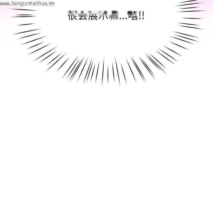 韩国漫画后宫之王韩漫_后宫之王-第41话在线免费阅读-韩国漫画-第155张图片
