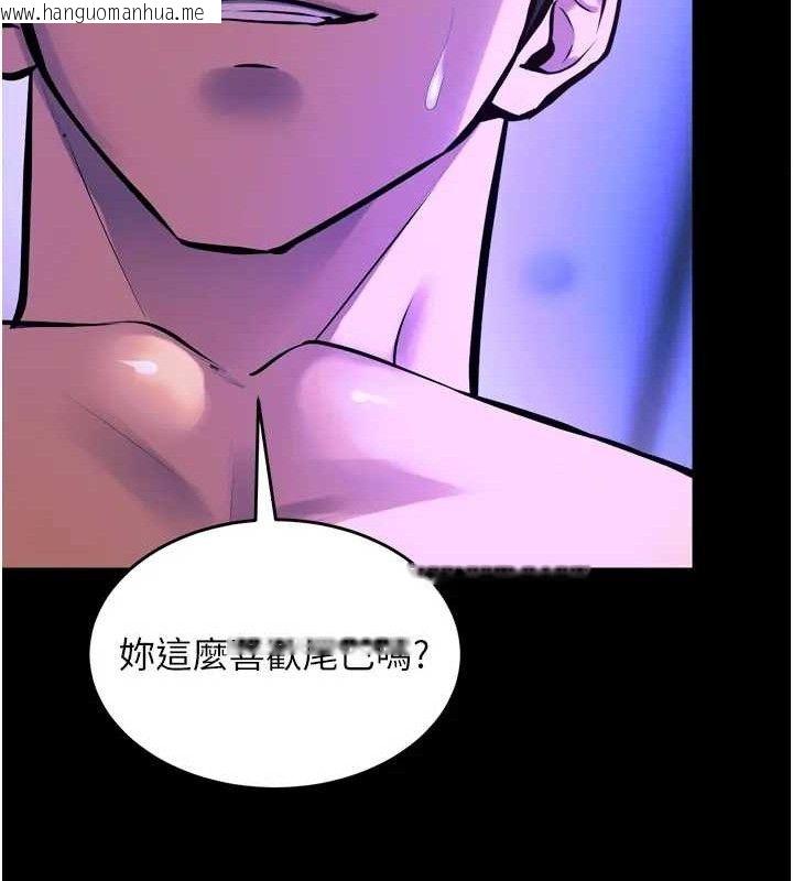 韩国漫画狱火重生韩漫_狱火重生-第24话-前后夹击的双重快感在线免费阅读-韩国漫画-第37张图片