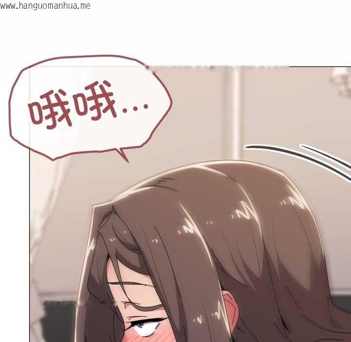 韩国漫画家人之间这样不好吧？韩漫_家人之间这样不好吧？-第53话在线免费阅读-韩国漫画-第55张图片