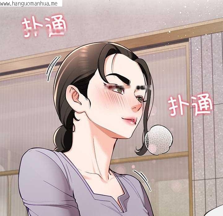 韩国漫画后宫之王韩漫_后宫之王-第41话在线免费阅读-韩国漫画-第20张图片