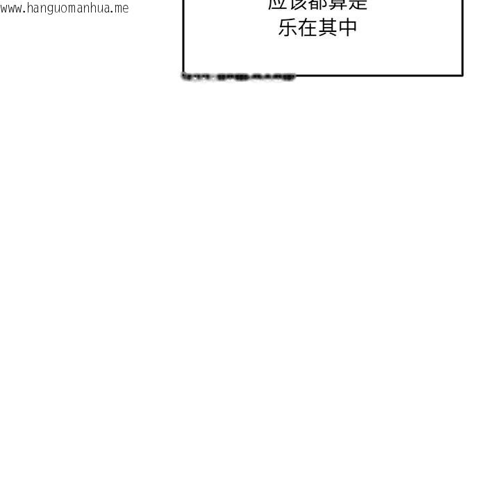 韩国漫画与众不同的兄妹/我家的掌上明珠韩漫_与众不同的兄妹/我家的掌上明珠-第2话在线免费阅读-韩国漫画-第144张图片