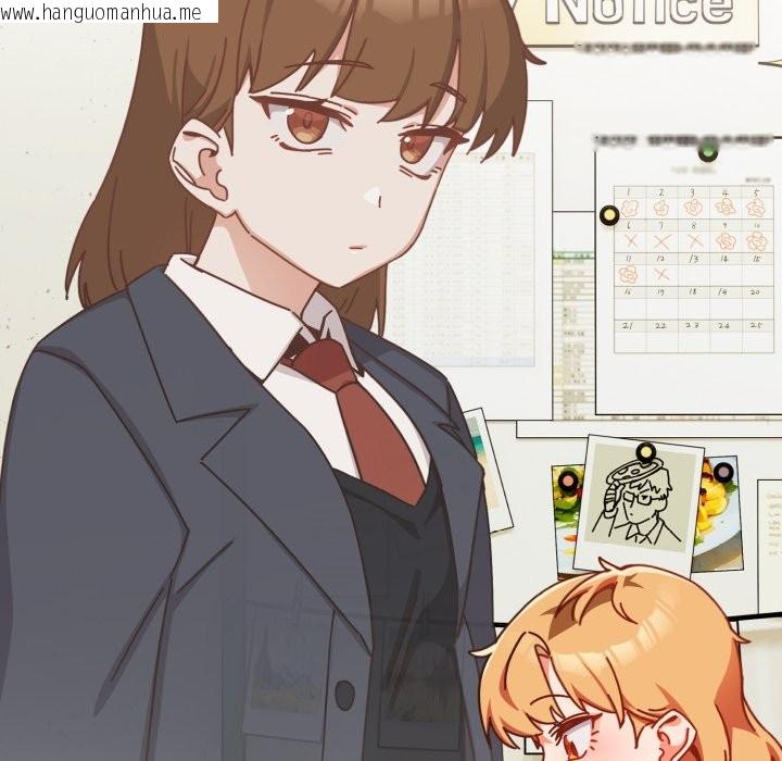 韩国漫画与众不同的兄妹/我家的掌上明珠韩漫_与众不同的兄妹/我家的掌上明珠-第1话在线免费阅读-韩国漫画-第131张图片
