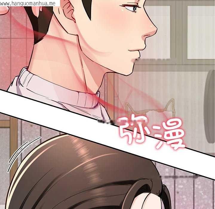 韩国漫画后宫之王韩漫_后宫之王-第41话在线免费阅读-韩国漫画-第8张图片