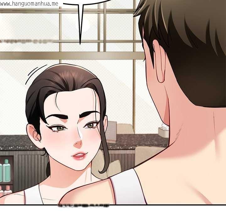 韩国漫画后宫之王韩漫_后宫之王-第41话在线免费阅读-韩国漫画-第134张图片