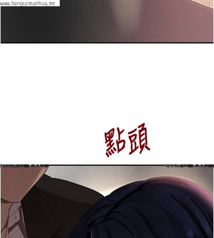 韩国漫画黑道千金韩漫_黑道千金-第39话-我把第一次献给你在线免费阅读-韩国漫画-第74张图片