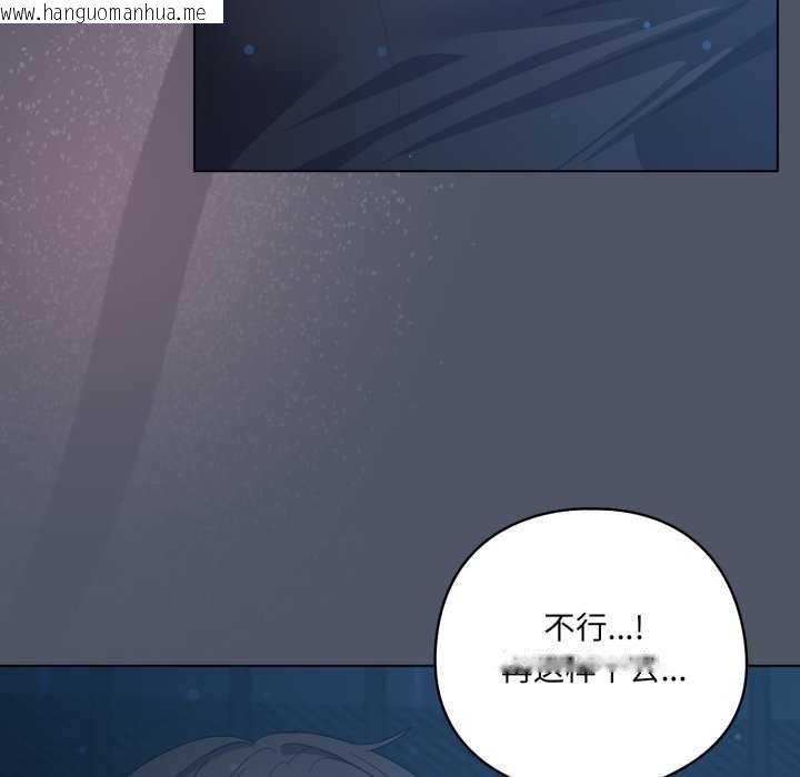 韩国漫画喵来的恋爱韩漫_喵来的恋爱-第25话在线免费阅读-韩国漫画-第36张图片
