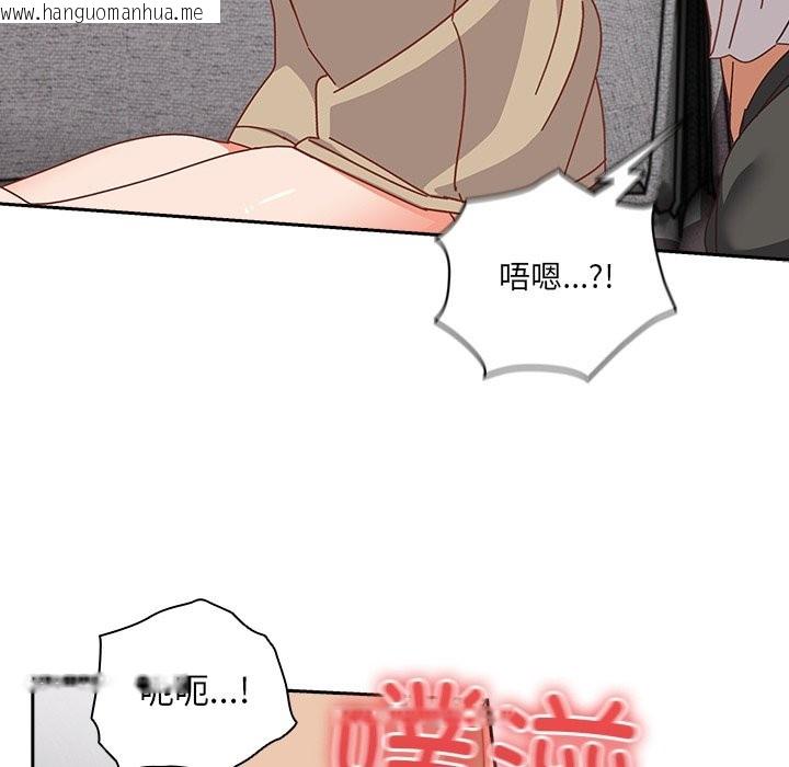 韩国漫画与众不同的兄妹/我家的掌上明珠韩漫_与众不同的兄妹/我家的掌上明珠-第2话在线免费阅读-韩国漫画-第187张图片