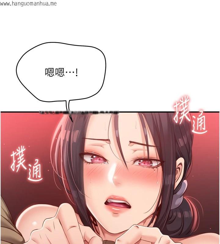韩国漫画倒追游戏韩漫_倒追游戏-第1话-允许射后不理的世界在线免费阅读-韩国漫画-第152张图片
