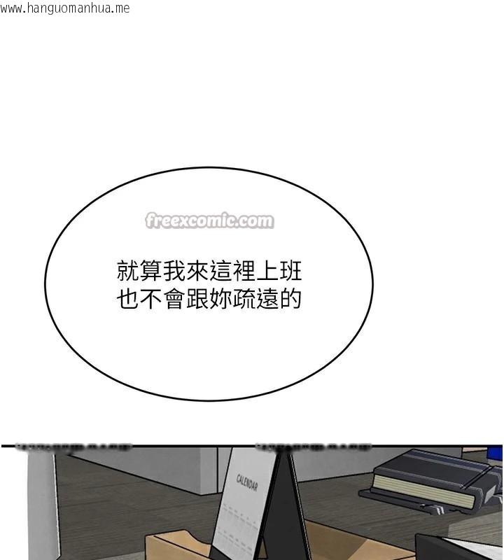 韩国漫画黑道千金韩漫_黑道千金-第39话-我把第一次献给你在线免费阅读-韩国漫画-第28张图片