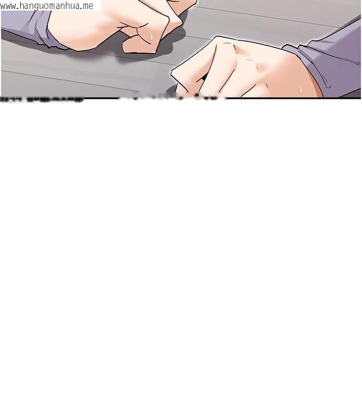 韩国漫画女神都在看这些?韩漫_女神都在看这些?-第42话-人家想喝主人的牛奶在线免费阅读-韩国漫画-第136张图片