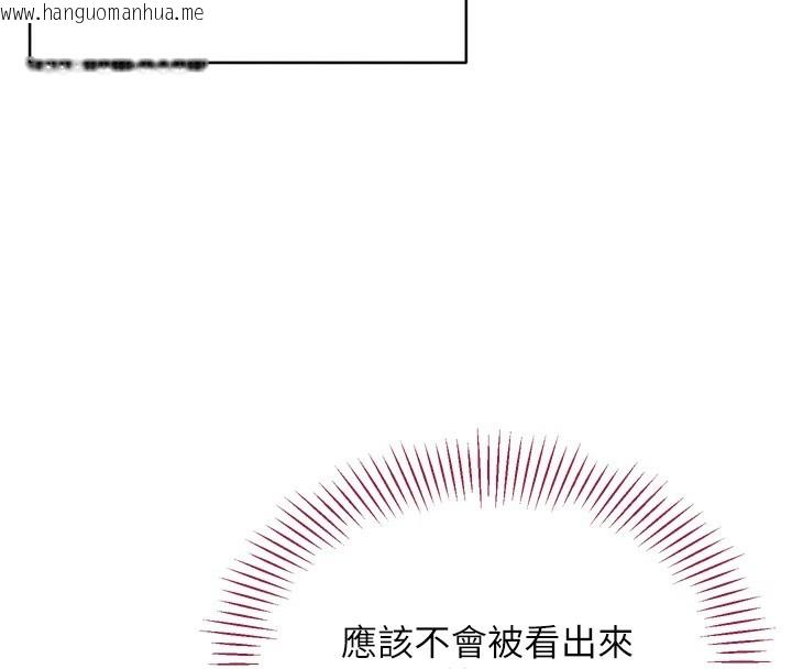 韩国漫画倒追游戏韩漫_倒追游戏-第1话-允许射后不理的世界在线免费阅读-韩国漫画-第22张图片