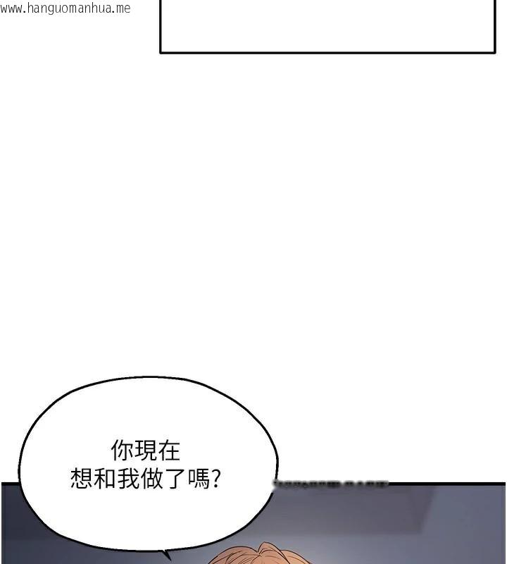 韩国漫画偏偏欲到妳韩漫_偏偏欲到妳-第51话-快给我硬起来在线免费阅读-韩国漫画-第78张图片