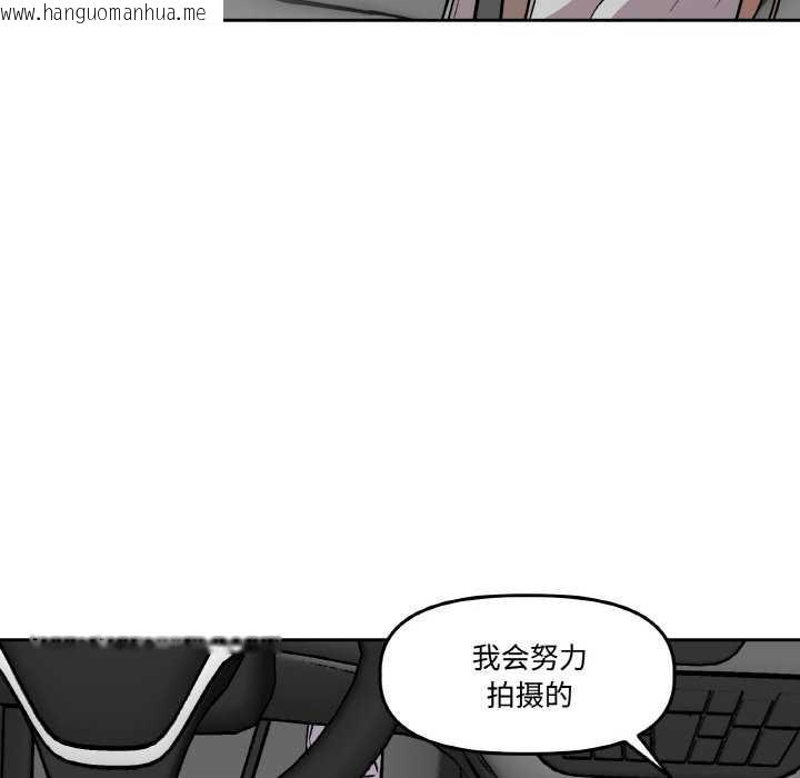 韩国漫画附属品少女的叛逆期韩漫_附属品少女的叛逆期-第6话在线免费阅读-韩国漫画-第40张图片