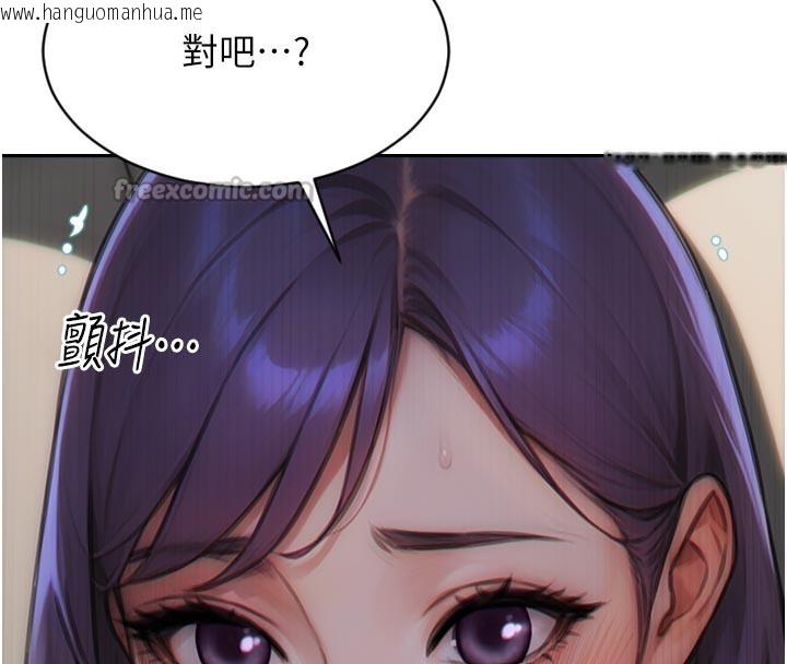 韩国漫画单身即纵欲韩漫_单身即纵欲-第8话-收编嫩妹炮友在线免费阅读-韩国漫画-第56张图片
