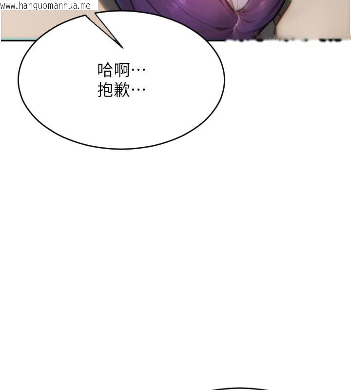 韩国漫画单身即纵欲韩漫_单身即纵欲-第8话-收编嫩妹炮友在线免费阅读-韩国漫画-第32张图片
