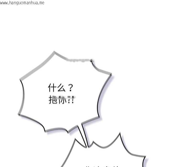 韩国漫画游戏不能这样玩/游戏规则我来定韩漫_游戏不能这样玩/游戏规则我来定-第107话在线免费阅读-韩国漫画-第114张图片