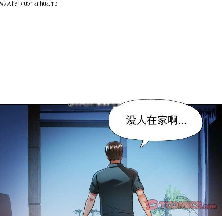 韩国漫画可以爱你吗韩漫_可以爱你吗-第60话在线免费阅读-韩国漫画-第129张图片