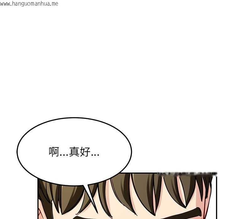 韩国漫画后宫之王韩漫_后宫之王-第41话在线免费阅读-韩国漫画-第35张图片