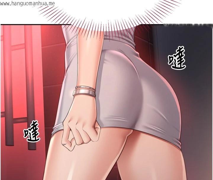 韩国漫画倒追游戏韩漫_倒追游戏-第1话-允许射后不理的世界在线免费阅读-韩国漫画-第26张图片