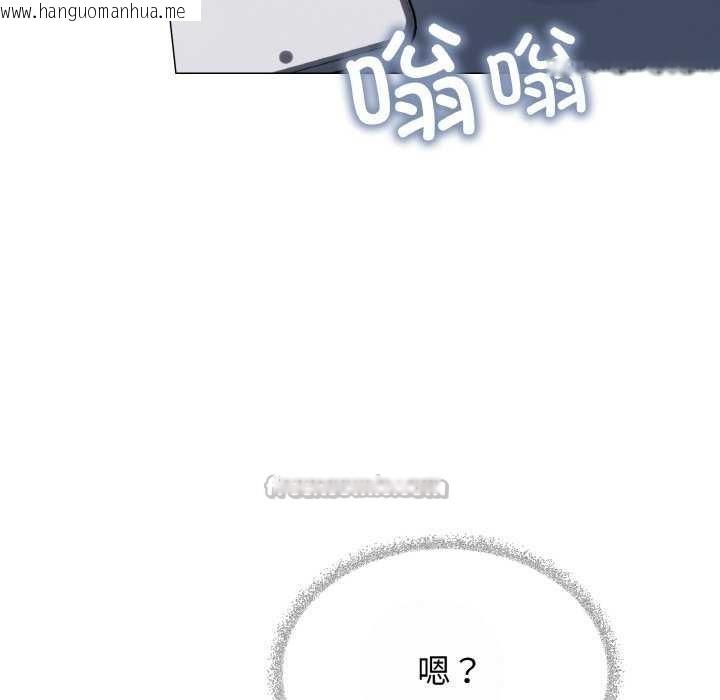 韩国漫画缺德邻居难相处韩漫_缺德邻居难相处-第40话在线免费阅读-韩国漫画-第168张图片