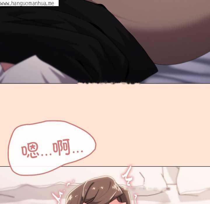 韩国漫画家人之间这样不好吧？韩漫_家人之间这样不好吧？-第53话在线免费阅读-韩国漫画-第6张图片