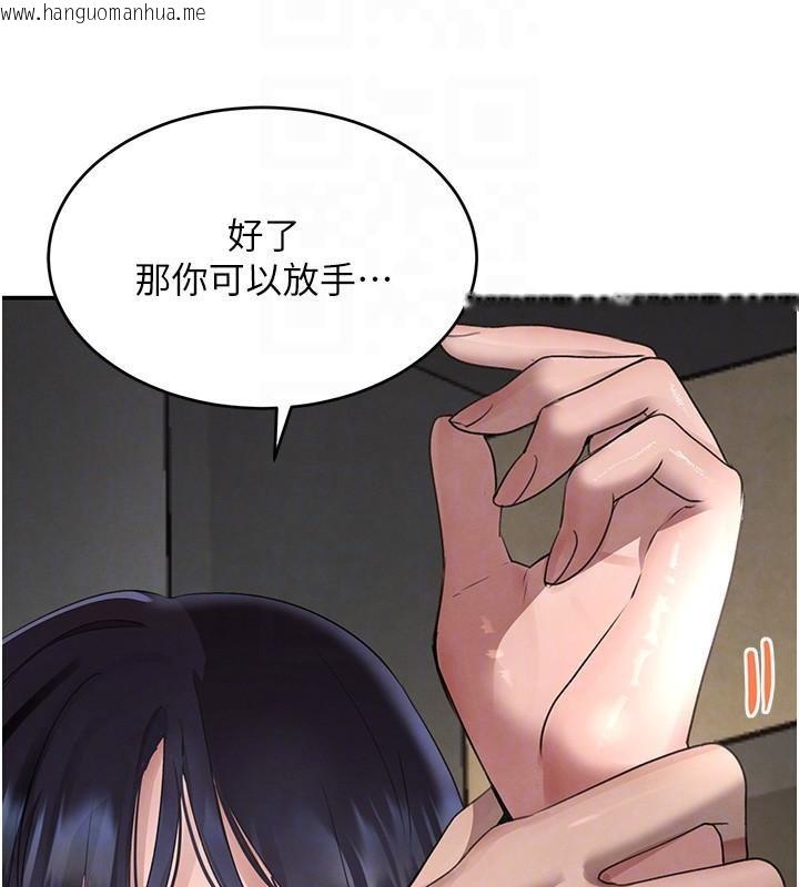 韩国漫画黑道千金韩漫_黑道千金-第39话-我把第一次献给你在线免费阅读-韩国漫画-第34张图片