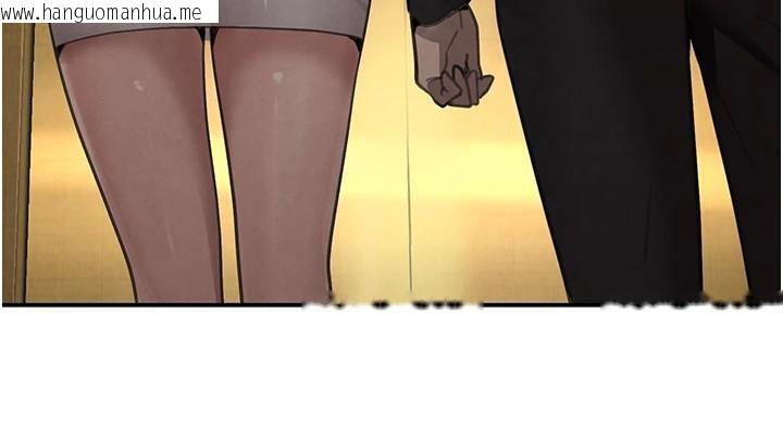 韩国漫画黑道千金韩漫_黑道千金-第39话-我把第一次献给你在线免费阅读-韩国漫画-第108张图片