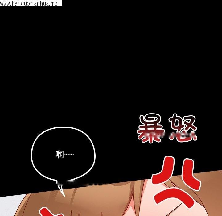 韩国漫画与众不同的兄妹/我家的掌上明珠韩漫_与众不同的兄妹/我家的掌上明珠-第2话在线免费阅读-韩国漫画-第124张图片